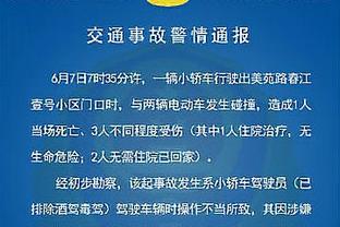 TA：皇马南美球探哈维尔加盟阿森纳，在皇马期间工作受高度评价